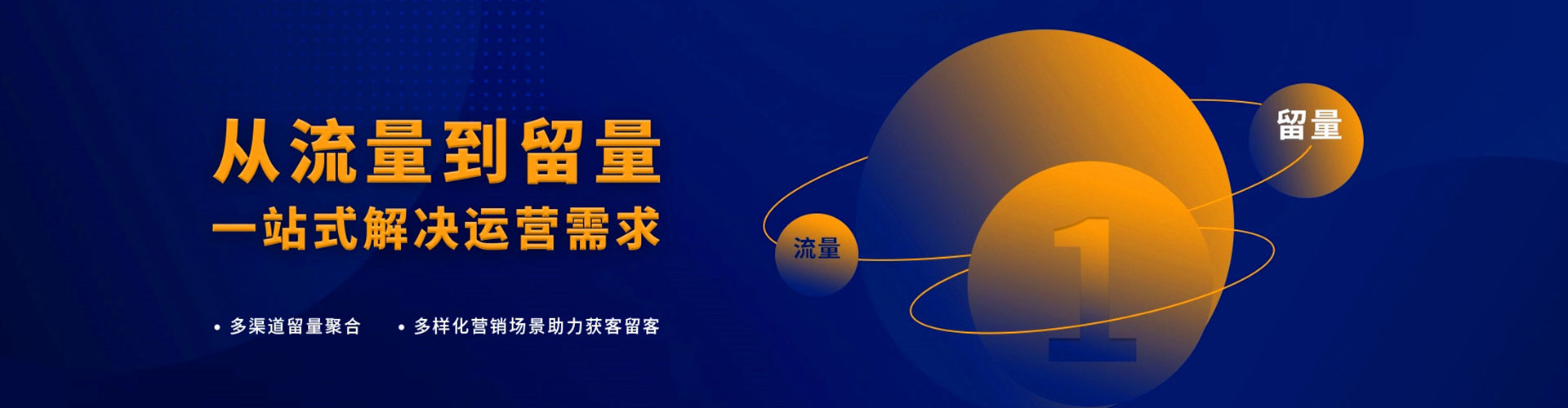 雁塔信息流怎么做