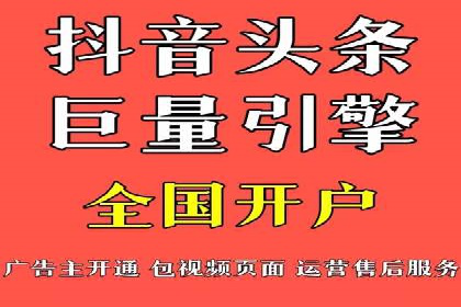 百度广告计费模式与案例分析