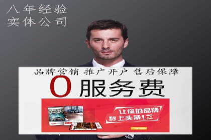 信息流竞价优化案例：提升广告效果